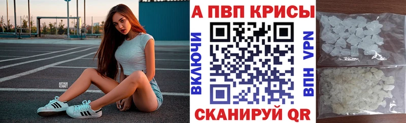 Alpha-PVP VHQ Усолье