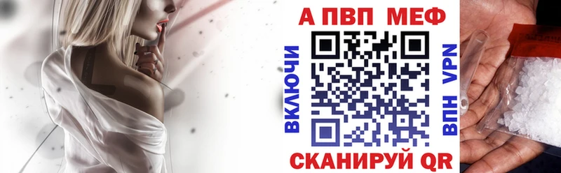 Alpha-PVP Crystall где купить наркоту Усолье