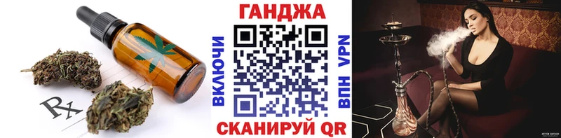 Печенье с ТГК конопля Усолье