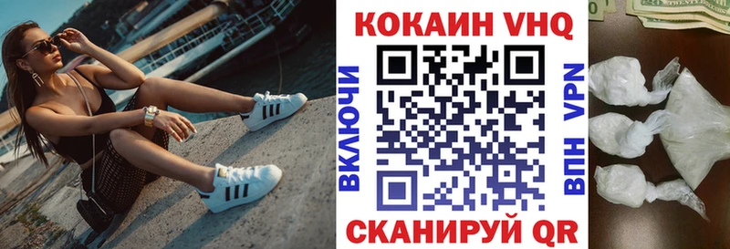 где можно купить   Усолье  Кокаин Боливия 