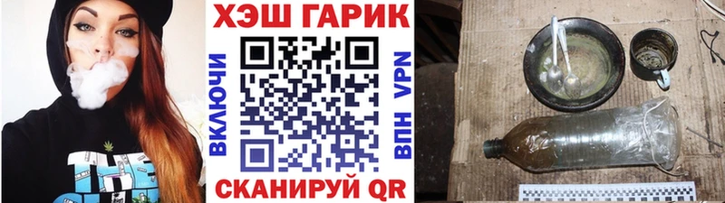 ГАШ Cannabis  даркнет сайт  МЕГА ссылки  Усолье 