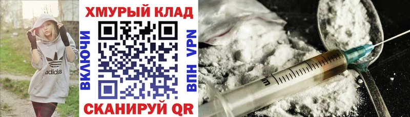ГЕРОИН афганец  Усолье 