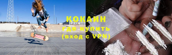 Альфа ПВП Абинск