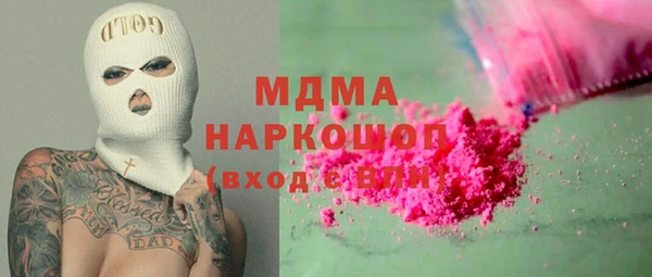 прущие крисы Абаза