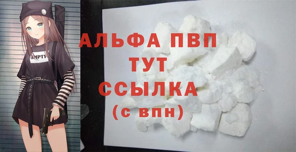 кристаллы Алексеевка