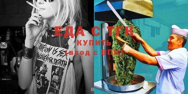 каннабис Абдулино