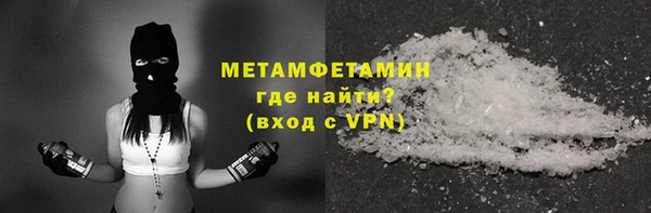 прущие крисы Абаза