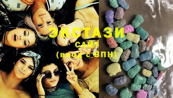 кристаллы Алексеевка