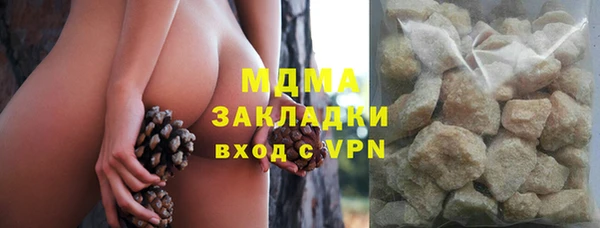 Альфа ПВП Абинск