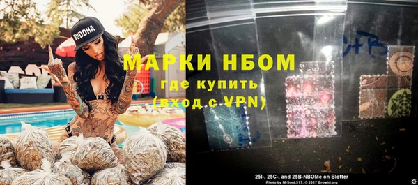 кристаллы Алексеевка