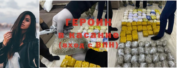 кристаллы Алексеевка