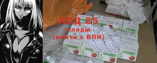 кристаллы Алексеевка