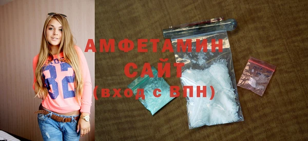 Альфа ПВП Абинск