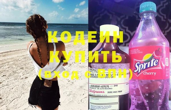 Альфа ПВП Абинск