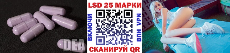 купить закладку  Усолье  Лсд 25 экстази кислота 