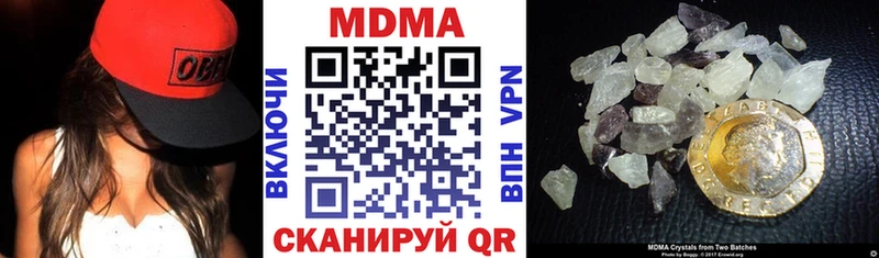 MDMA кристаллы  где можно купить   Усолье 