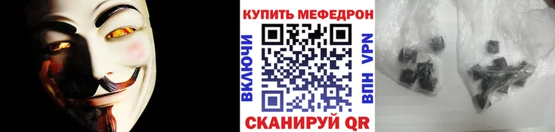 Мефедрон VHQ  гидра ссылка  Усолье  что такое  