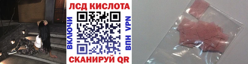 mega рабочий сайт  Усолье  Марки 25I-NBOMe 1,8мг  что такое наркотик 