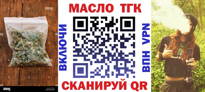 mega   цены   Усолье  Дистиллят ТГК вейп 