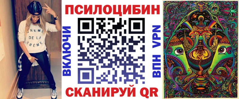 Галлюциногенные грибы мицелий  Усолье 