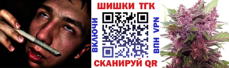 как найти наркотики  Усолье  Шишки марихуана сатива 